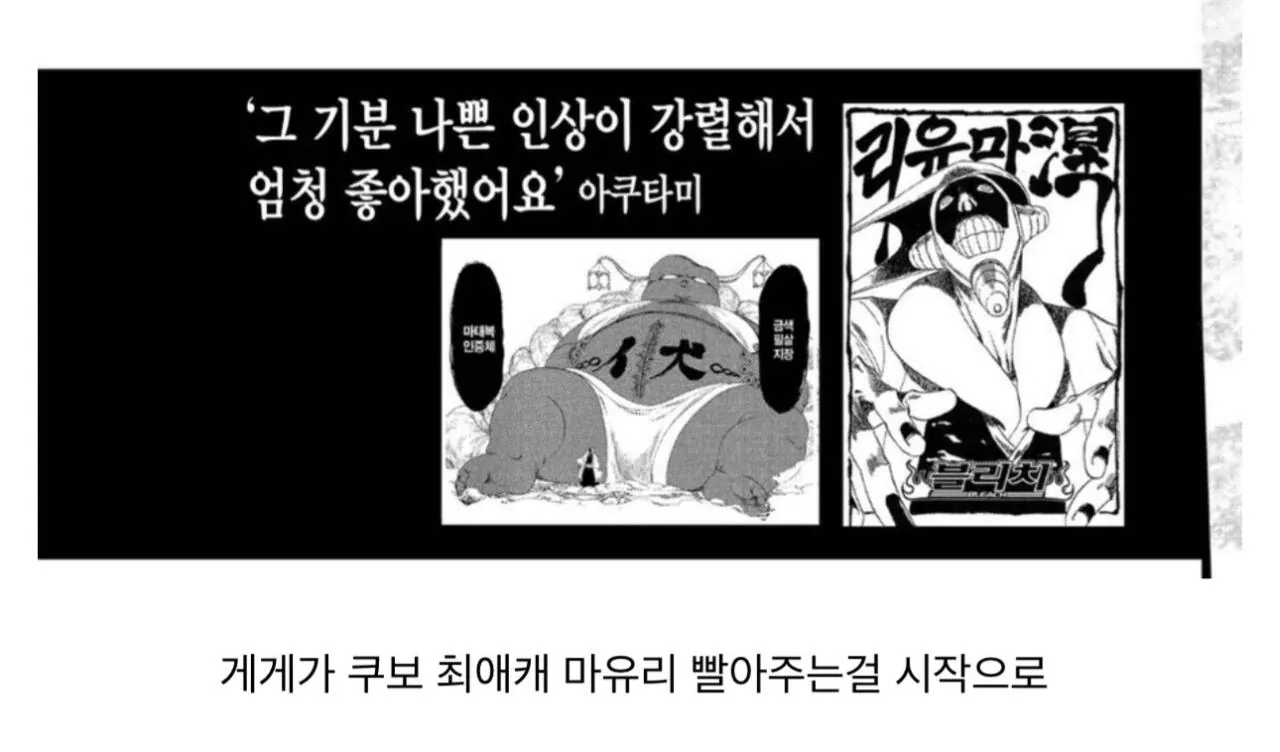 주술회전 작가의 압도적인 능력