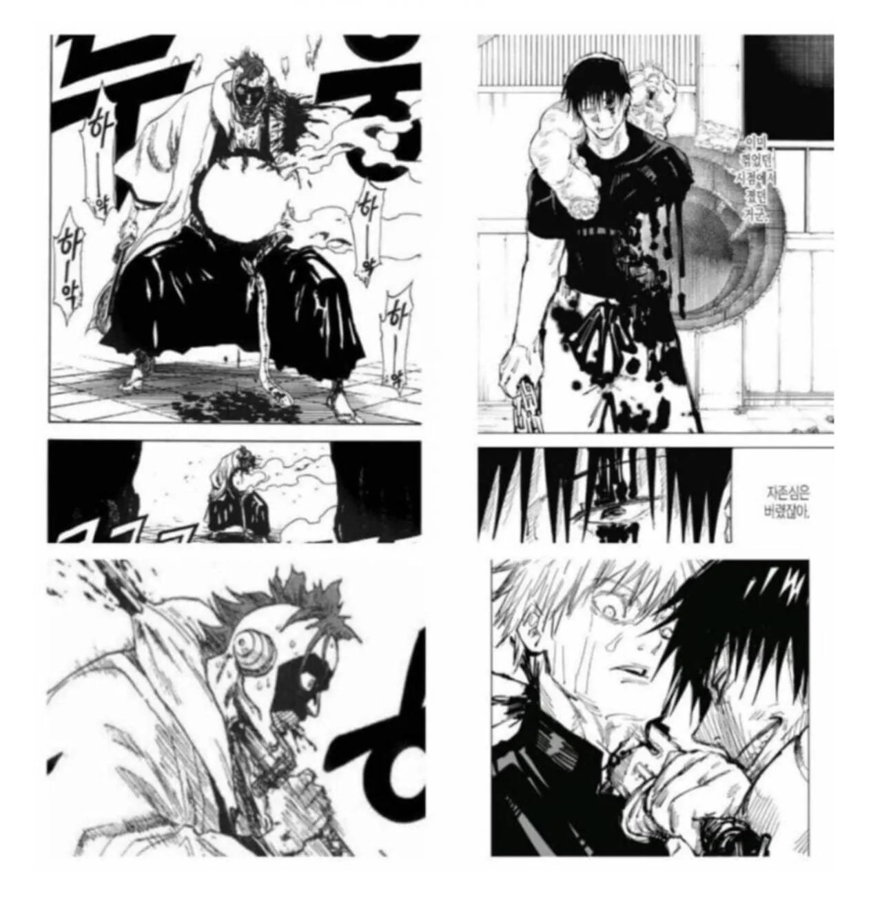 주술회전 작가의 압도적인 능력