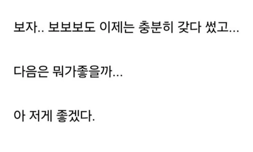 주술회전 작가의 압도적인 능력