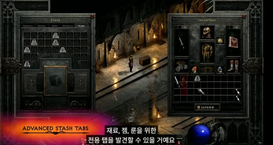 지금 디아블로2 유저들이 난리난 이유