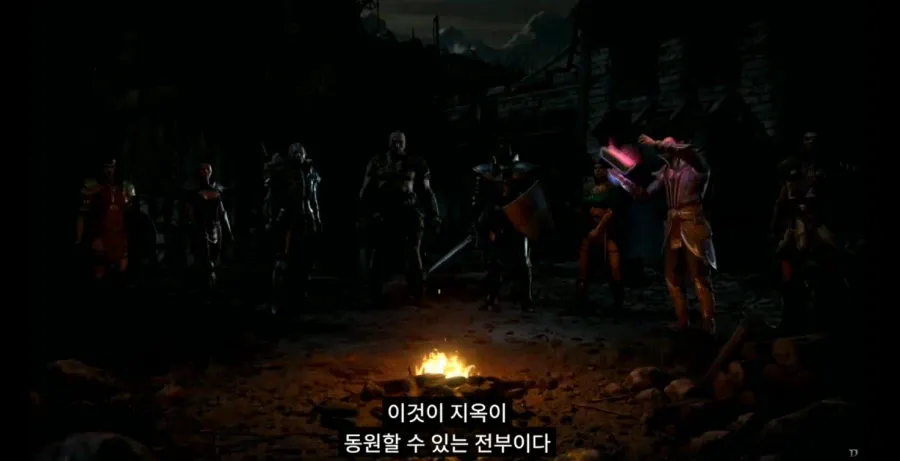 지금 디아블로2 유저들이 난리난 이유