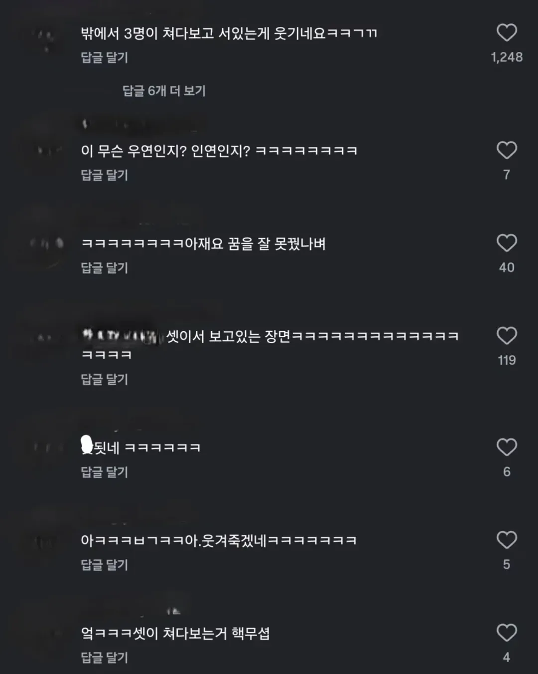 경찰이 금은방 순찰 중 발견한 ㅅㄲ