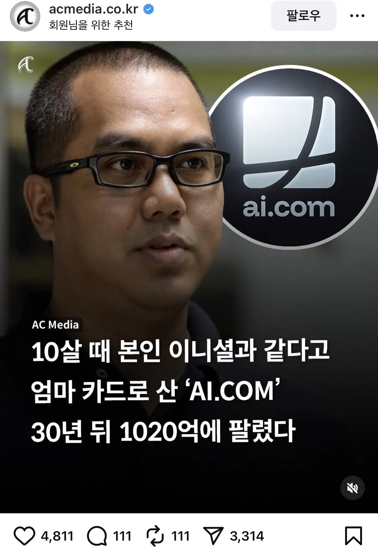 10살 때 본인 이니셜과 같다고 엄마카드로 쇼핑한 사람