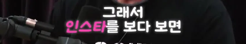 일론머스크가 말하는 인스타그램 하지말아야하는이유