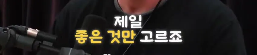 일론머스크가 말하는 인스타그램 하지말아야하는이유