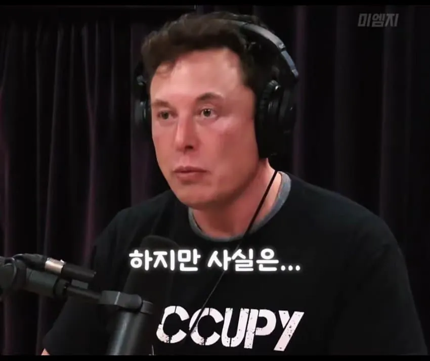 일론머스크가 말하는 인스타그램 하지말아야하는이유