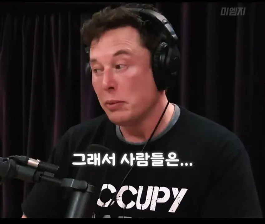 일론머스크가 말하는 인스타그램 하지말아야하는이유