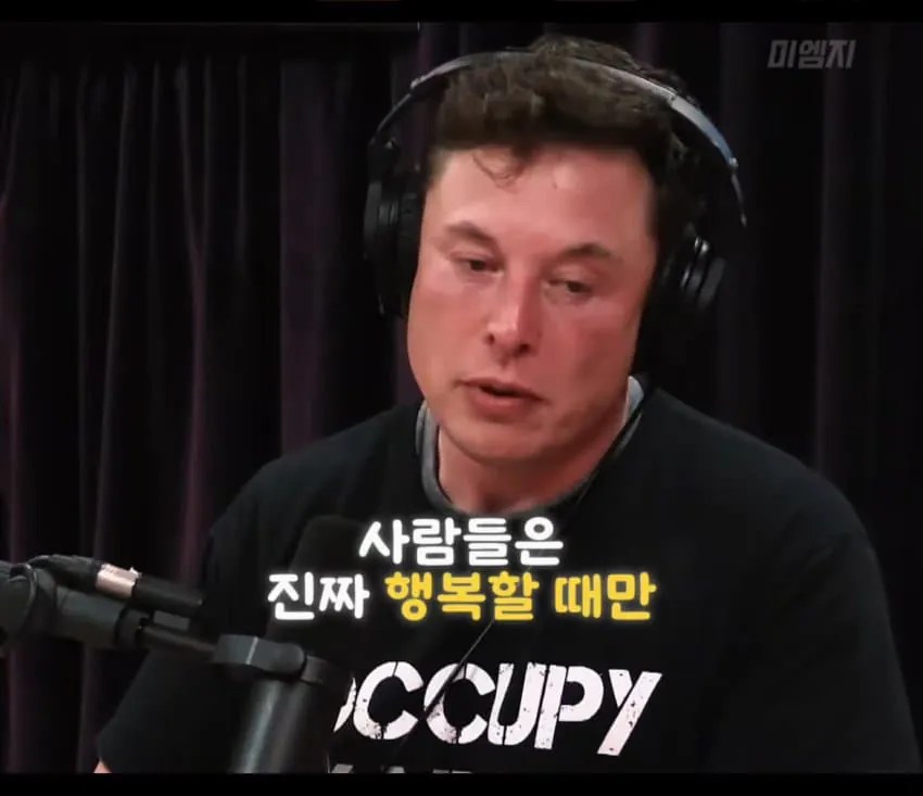 일론머스크가 말하는 인스타그램 하지말아야하는이유