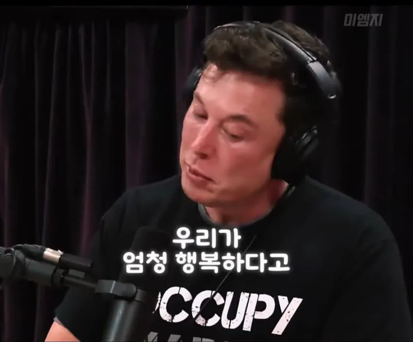 일론머스크가 말하는 인스타그램 하지말아야하는이유