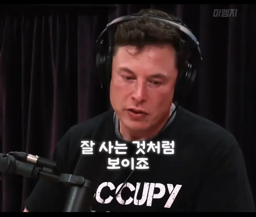 일론머스크가 말하는 인스타그램 하지말아야하는이유