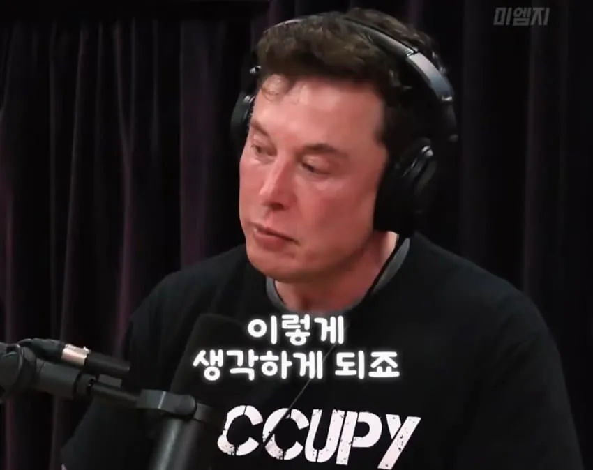 일론머스크가 말하는 인스타그램 하지말아야하는이유