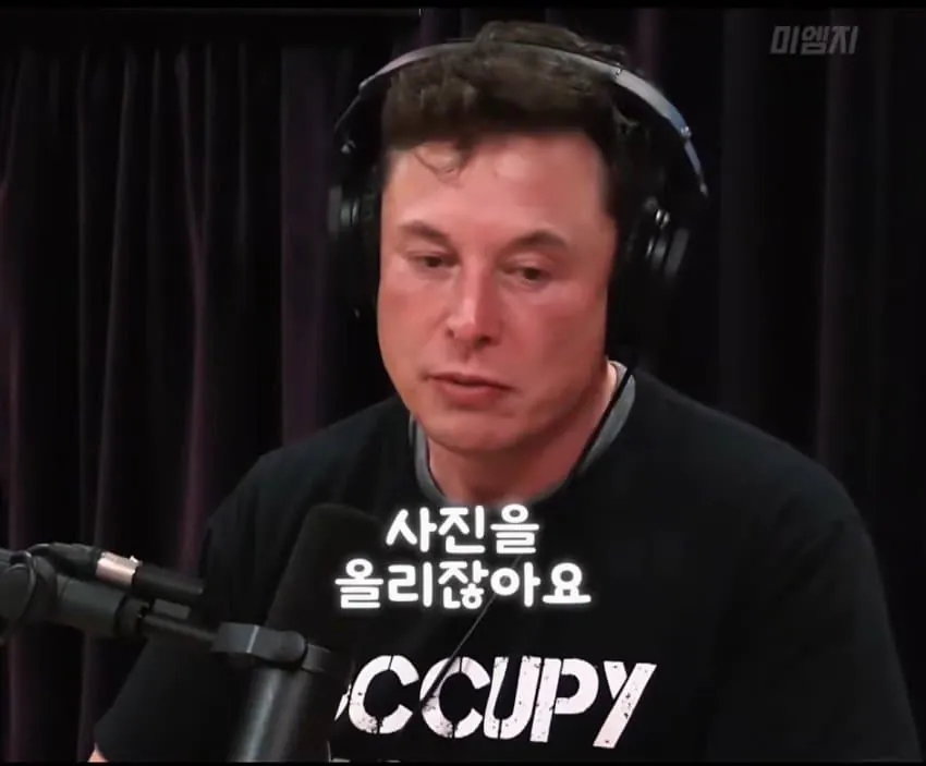 일론머스크가 말하는 인스타그램 하지말아야하는이유