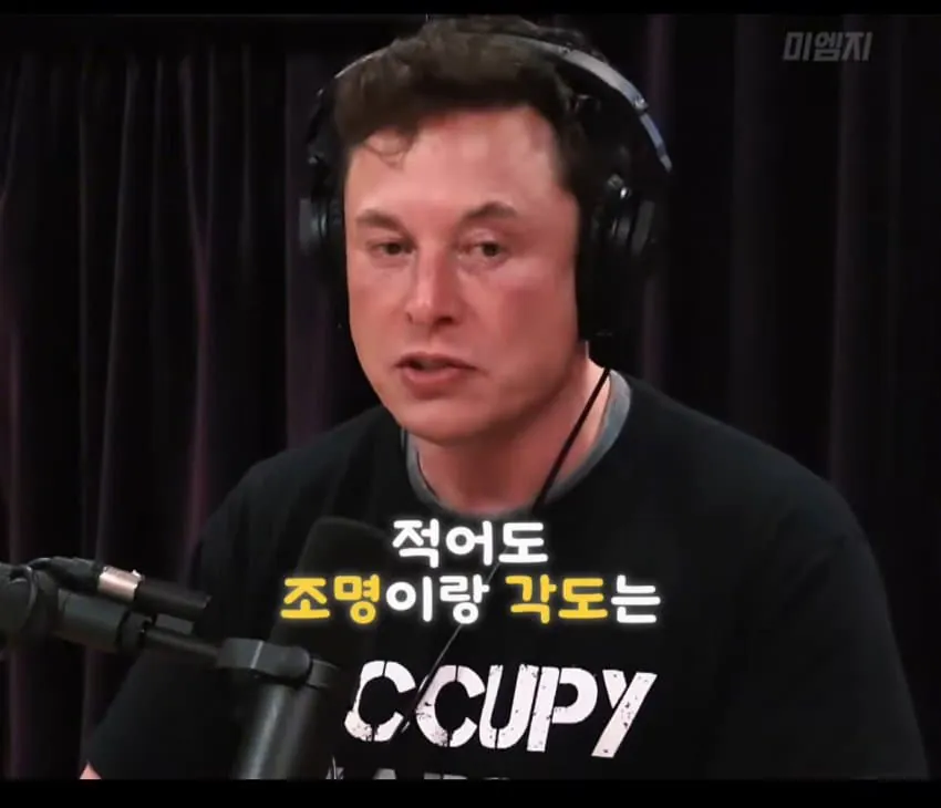 일론머스크가 말하는 인스타그램 하지말아야하는이유