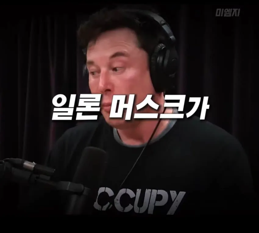 일론머스크가 말하는 인스타그램 하지말아야하는이유