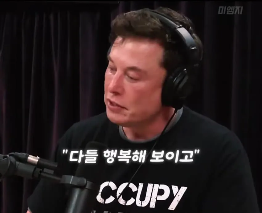 일론머스크가 말하는 인스타그램 하지말아야하는이유