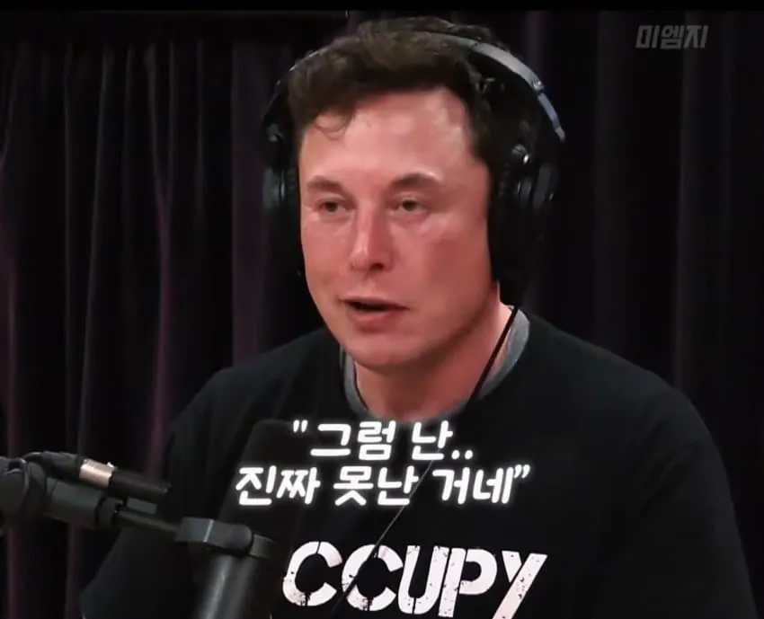 일론머스크가 말하는 인스타그램 하지말아야하는이유