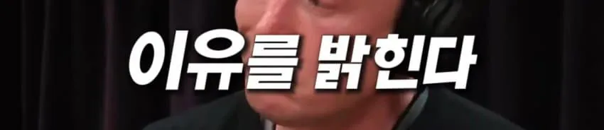 일론머스크가 말하는 인스타그램 하지말아야하는이유