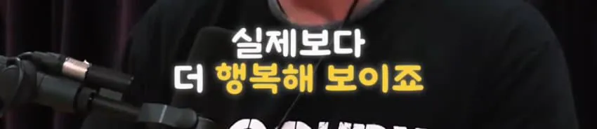 일론머스크가 말하는 인스타그램 하지말아야하는이유