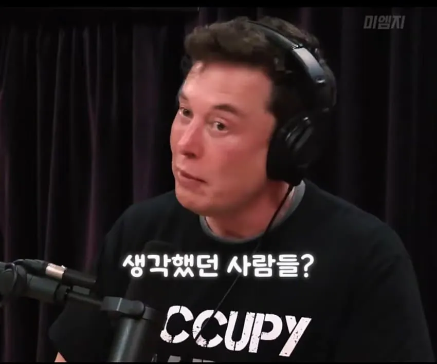 일론머스크가 말하는 인스타그램 하지말아야하는이유