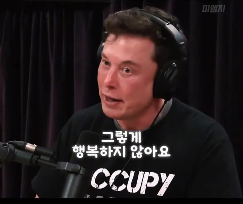 일론머스크가 말하는 인스타그램 하지말아야하는이유