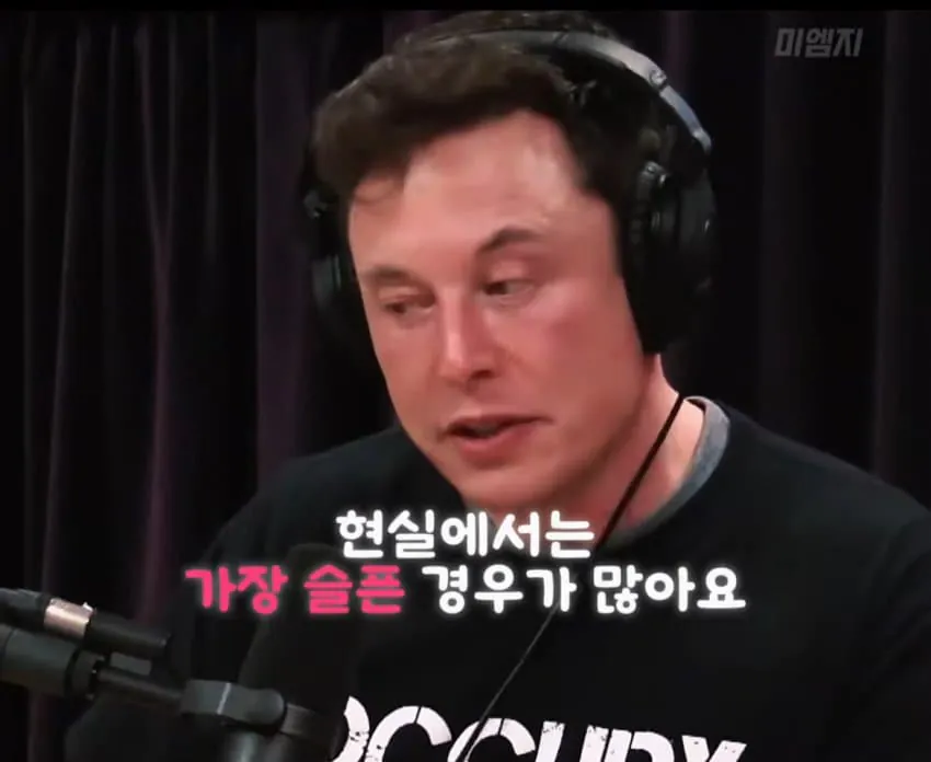 일론머스크가 말하는 인스타그램 하지말아야하는이유