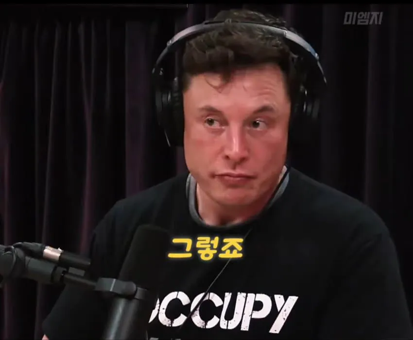 일론머스크가 말하는 인스타그램 하지말아야하는이유