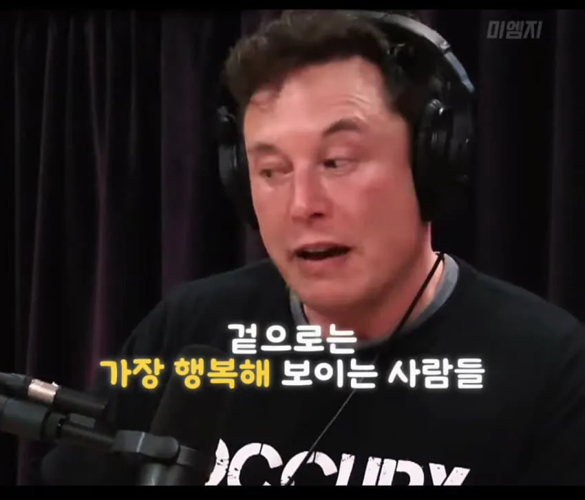 일론머스크가 말하는 인스타그램 하지말아야하는이유