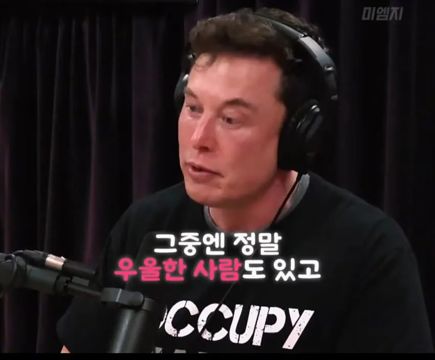 일론머스크가 말하는 인스타그램 하지말아야하는이유