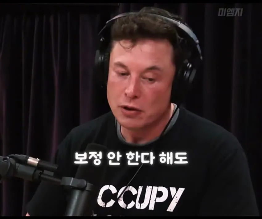 일론머스크가 말하는 인스타그램 하지말아야하는이유