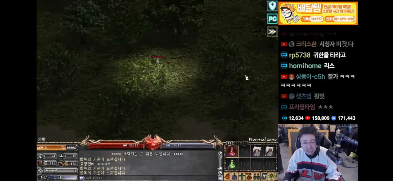 아무래도 지금 2002년 후반기 같음