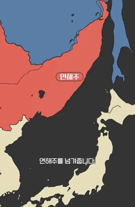 이제 진짜 위기일수도 있다는 동해