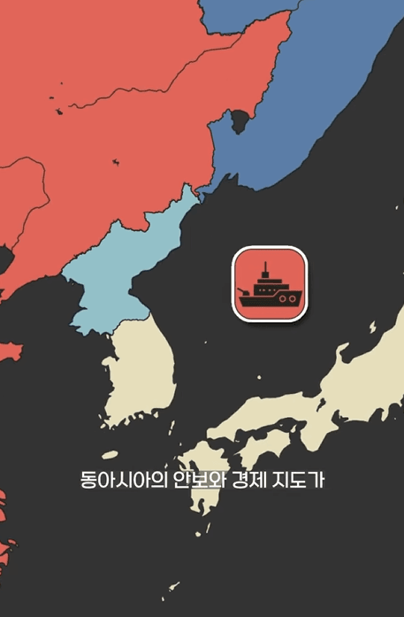 이제 진짜 위기일수도 있다는 동해