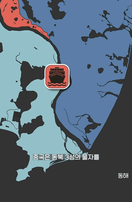 이제 진짜 위기일수도 있다는 동해