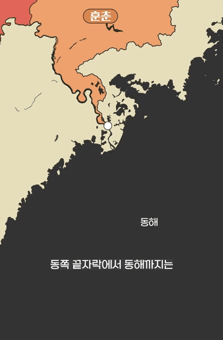 이제 진짜 위기일수도 있다는 동해