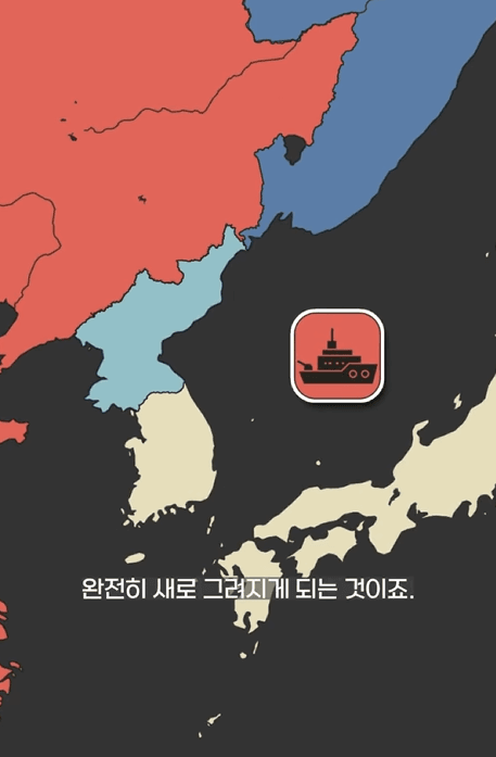 이제 진짜 위기일수도 있다는 동해