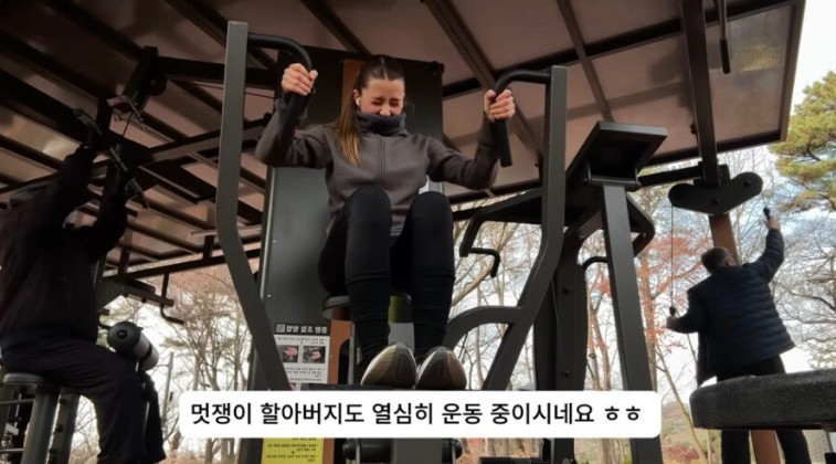 덴마크녀가 한국을 좋아하는 이유 중 하나