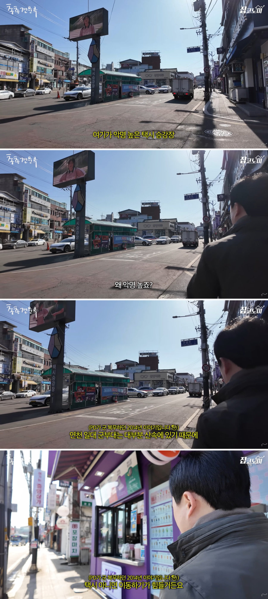 택시가 군인에게 요금 받는 방법