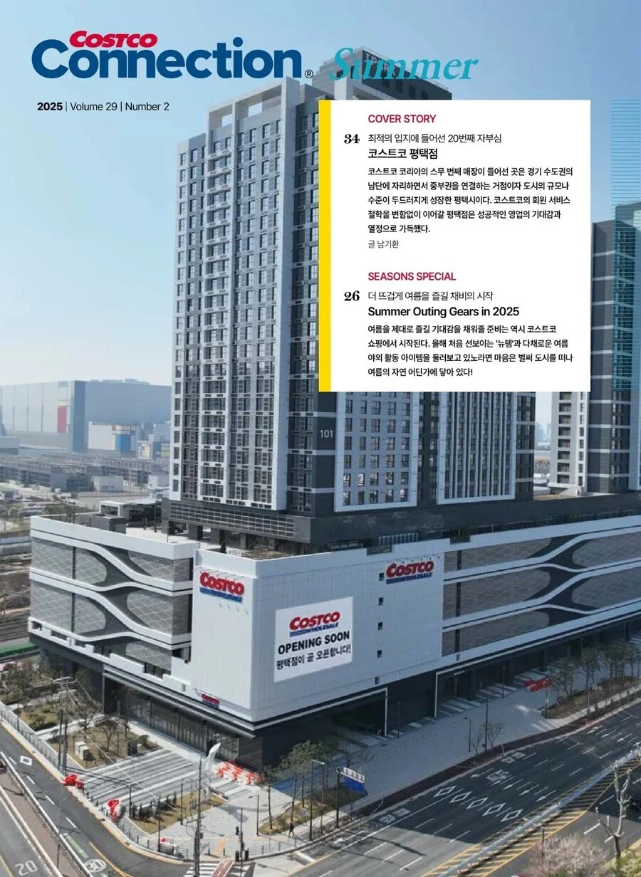 호불호 갈린다는 주상복합