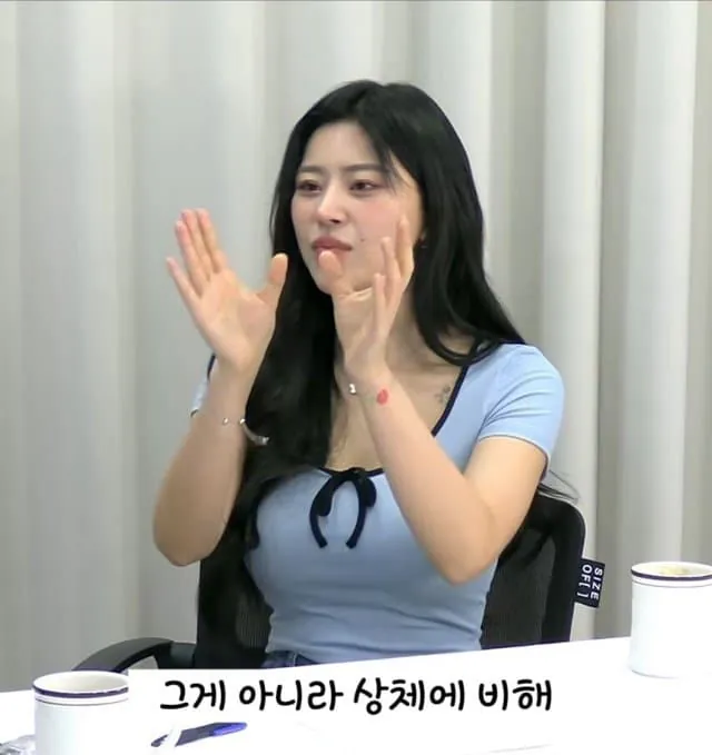 여자가 말하는 남자 대물 맛도리 관상