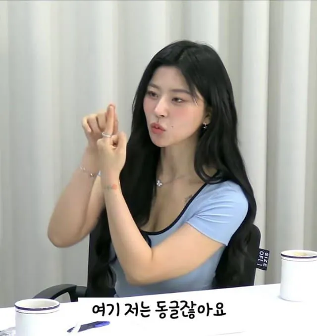 여자가 말하는 남자 대물 맛도리 관상