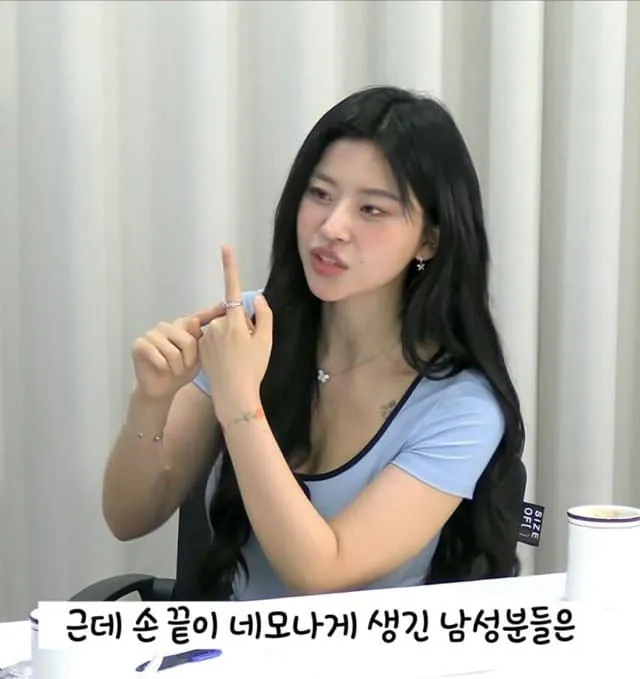 여자가 말하는 남자 대물 맛도리 관상