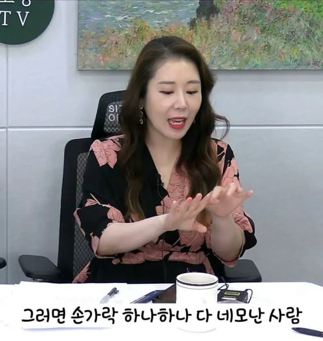 여자가 말하는 남자 대물 맛도리 관상