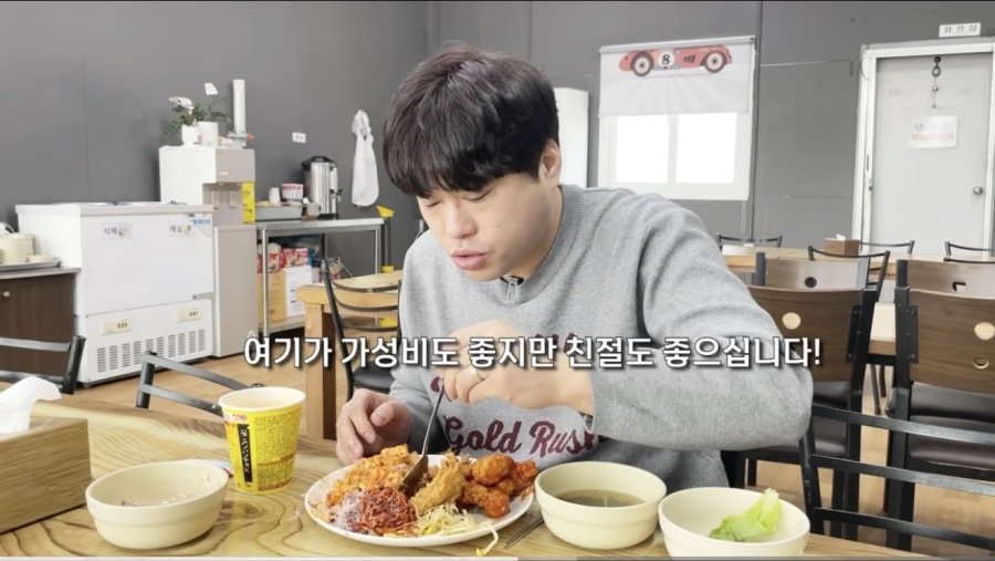 경북 구미에 있다는 5,000원 한식뷔페