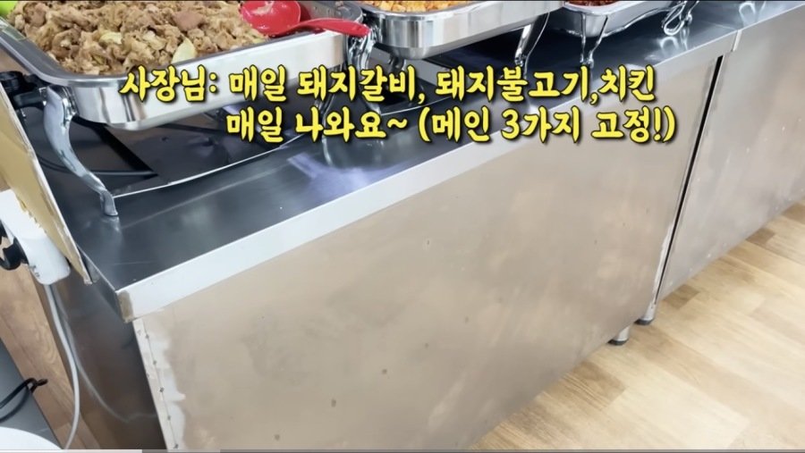 경북 구미에 있다는 5,000원 한식뷔페