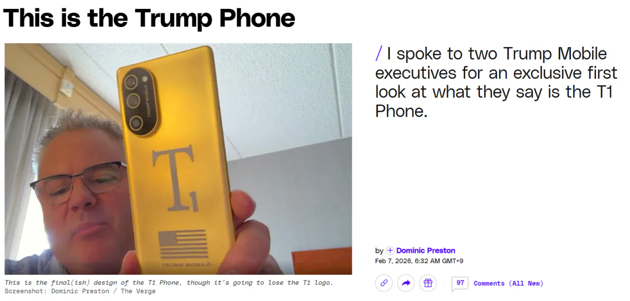트럼프 폰, T1 폰 실기기 등장 ㄷㄷ