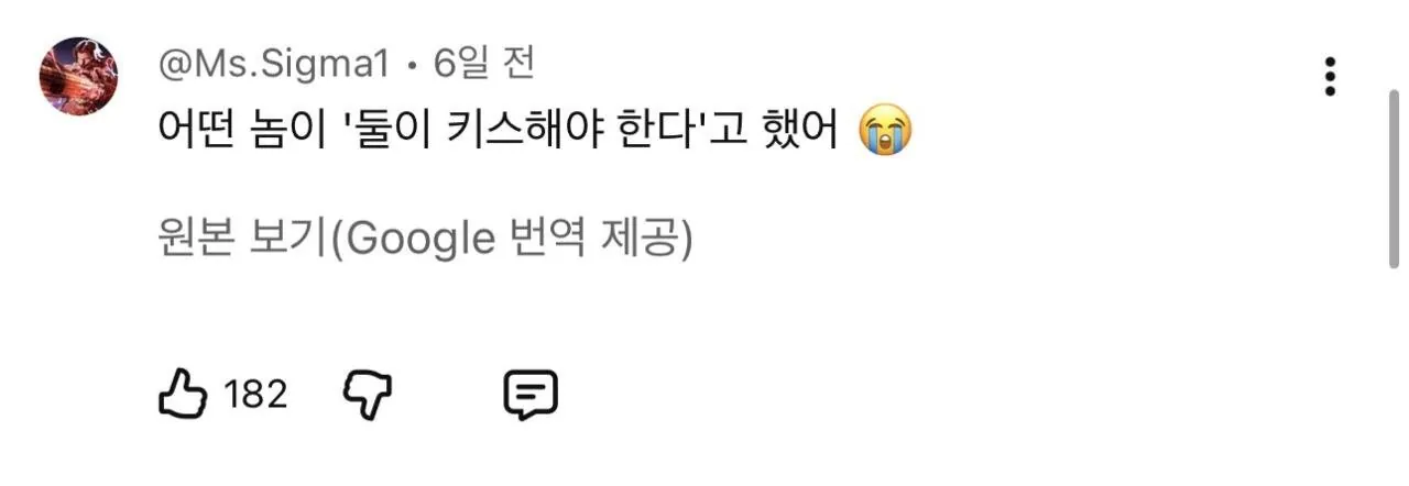 현지에서 논쟁이라는 마블라이벌즈 와 오버워치 캐릭터