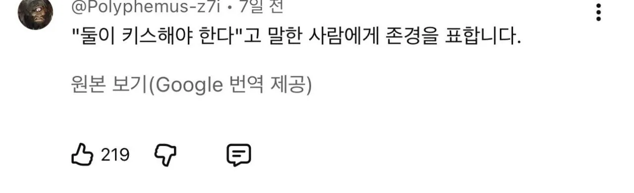 현지에서 논쟁이라는 마블라이벌즈 와 오버워치 캐릭터