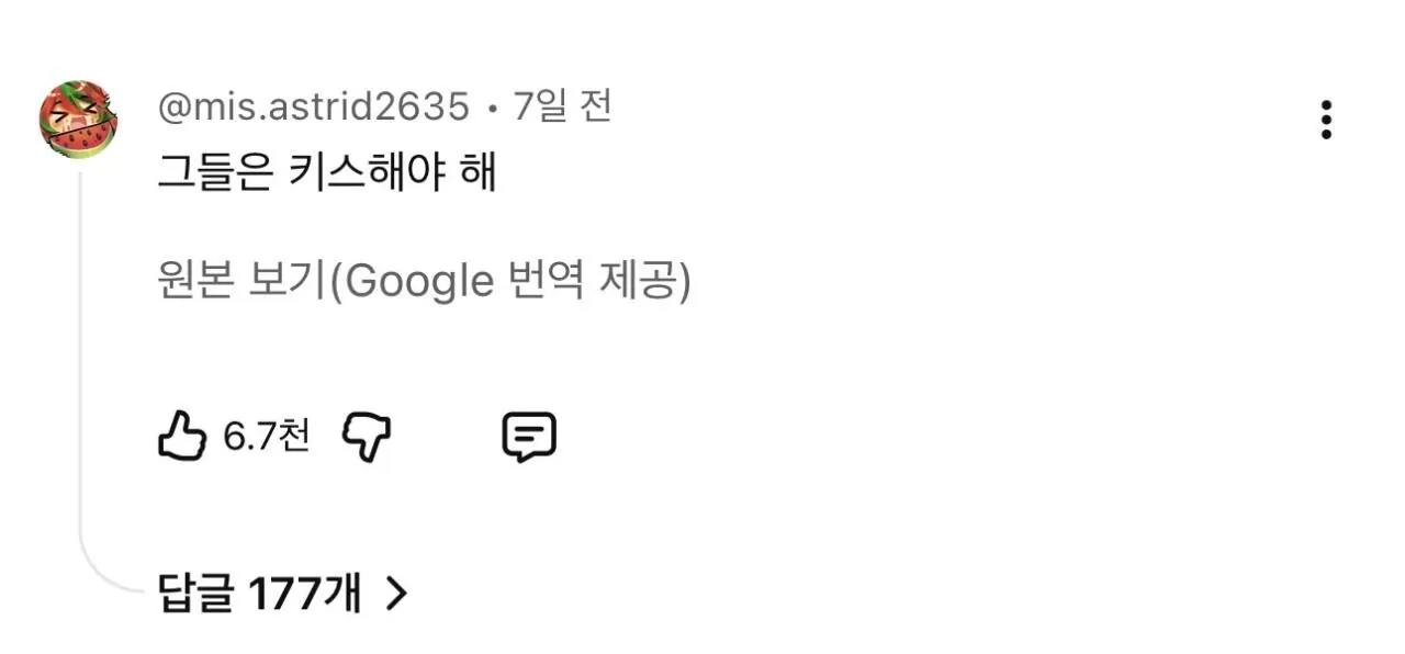 현지에서 논쟁이라는 마블라이벌즈 와 오버워치 캐릭터