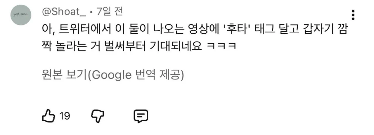 현지에서 논쟁이라는 마블라이벌즈 와 오버워치 캐릭터