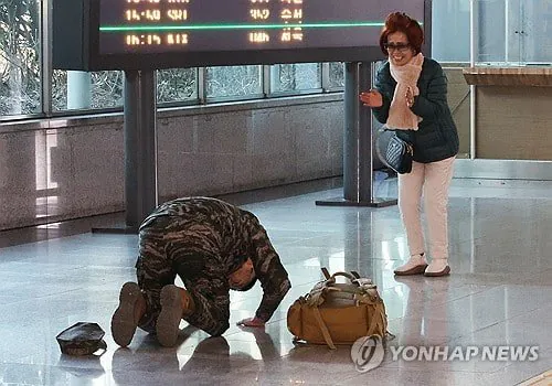 첫 휴가를 명 받았습니다